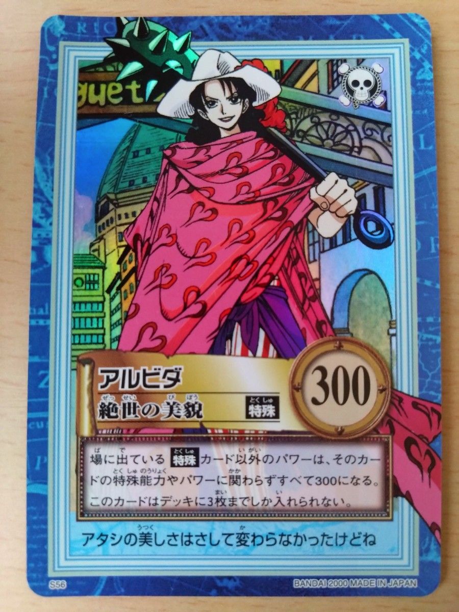 ONE PIECE ワンピース カードダス ハイパーバトル 初期 キラ ONE PIECE ワンピース カードダス ハイパーバトル 初期 キラ