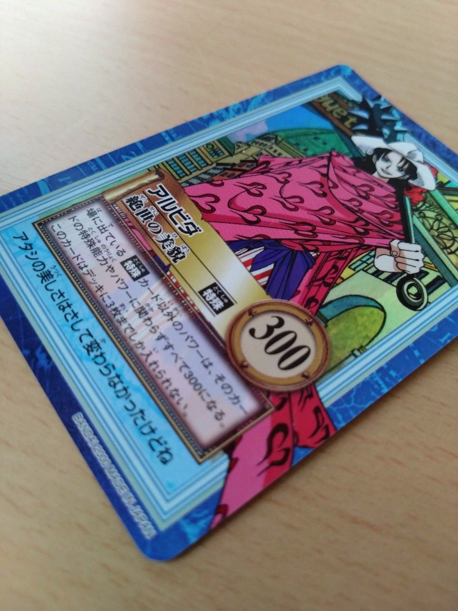 ONE PIECE ワンピース カードダス ハイパーバトル 初期 キラ ONE PIECE ワンピース カードダス ハイパーバトル 初期 キラ