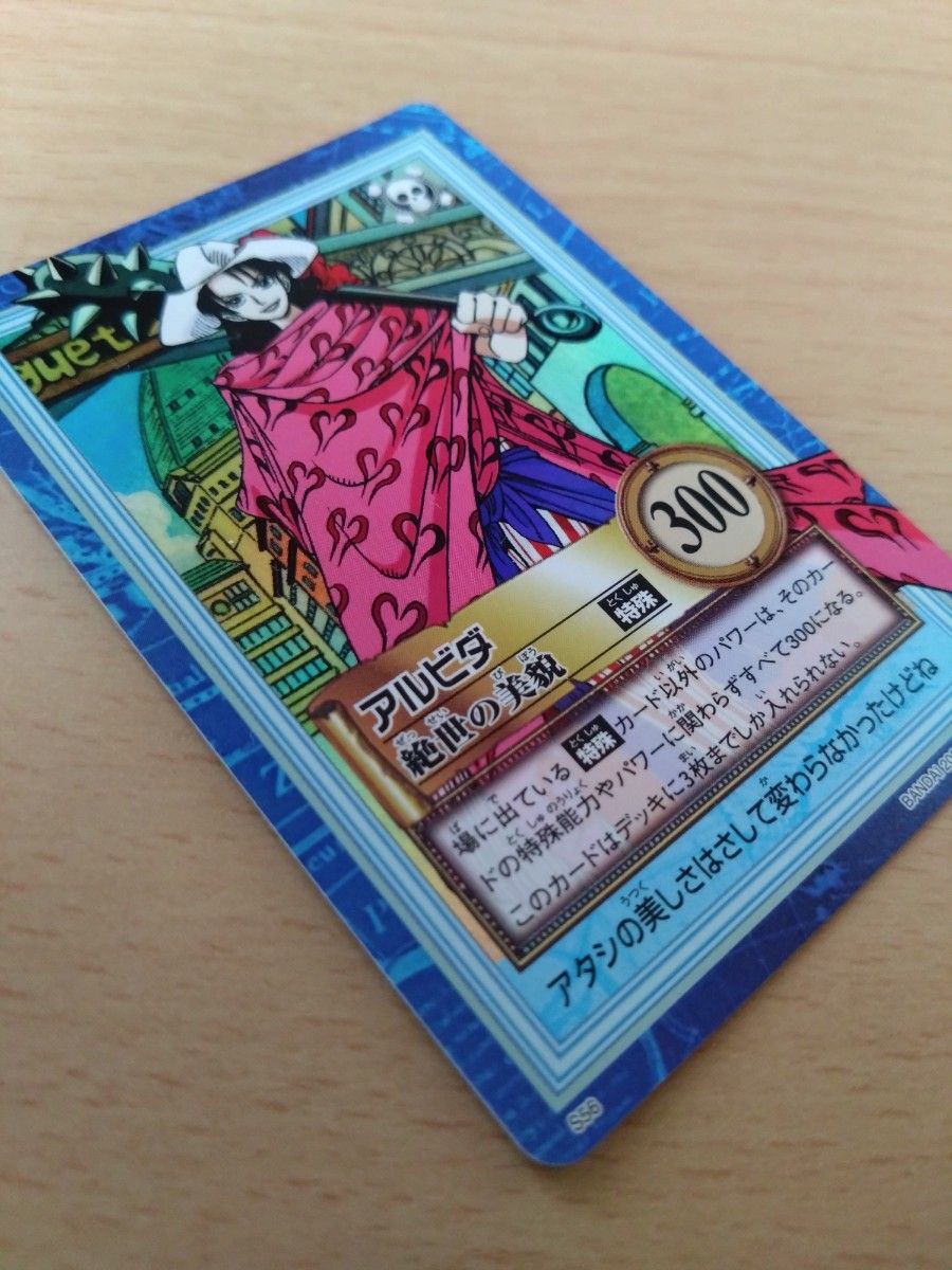 ONE PIECE ワンピース カードダス ハイパーバトル 初期 キラ ONE PIECE ワンピース カードダス ハイパーバトル 初期 キラ