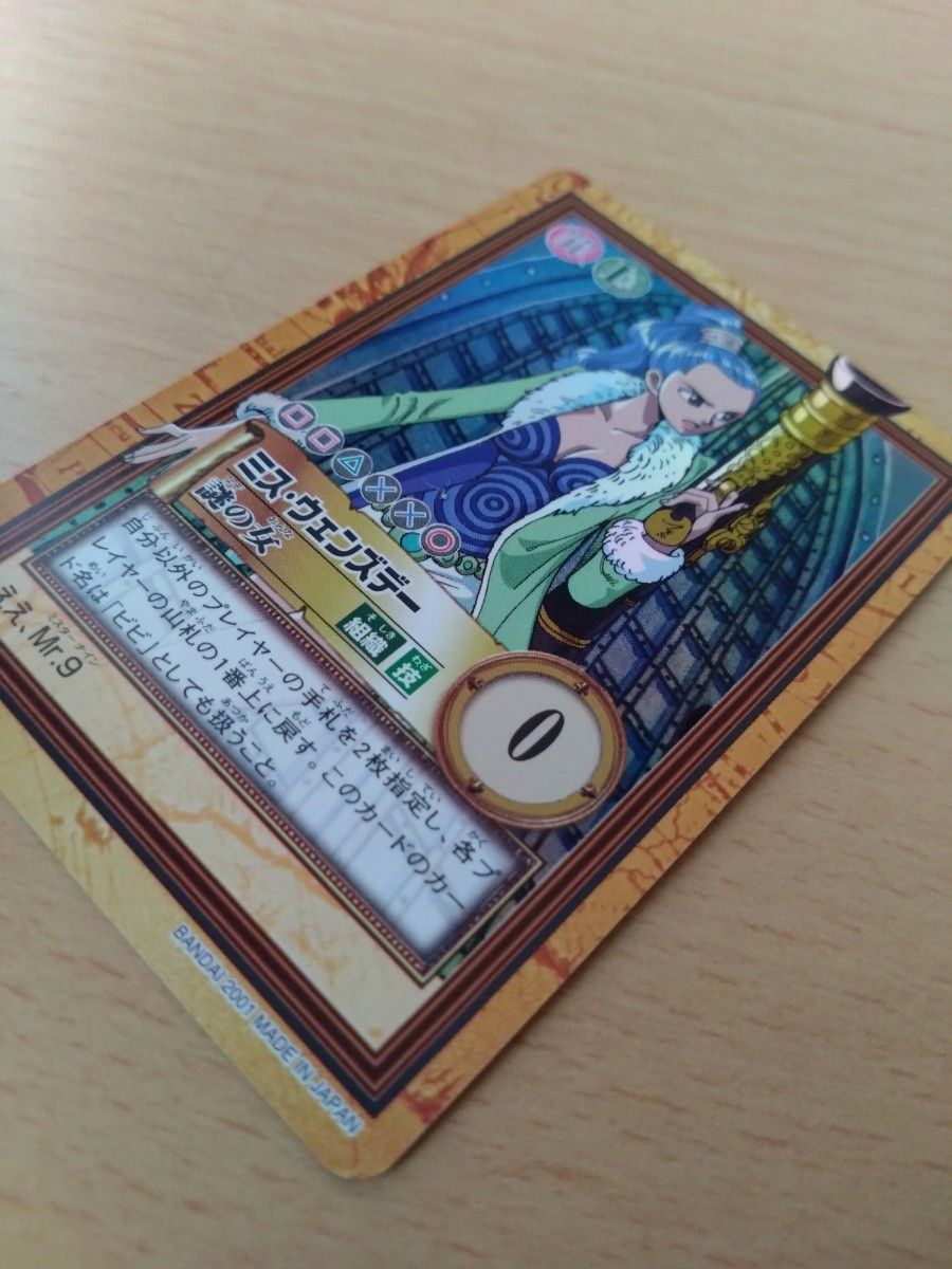 ONE PIECE ワンピース カードダス ハイパーバトル 初期 キラ ONE PIECE ワンピース カードダス ハイパーバトル 初期 キラ