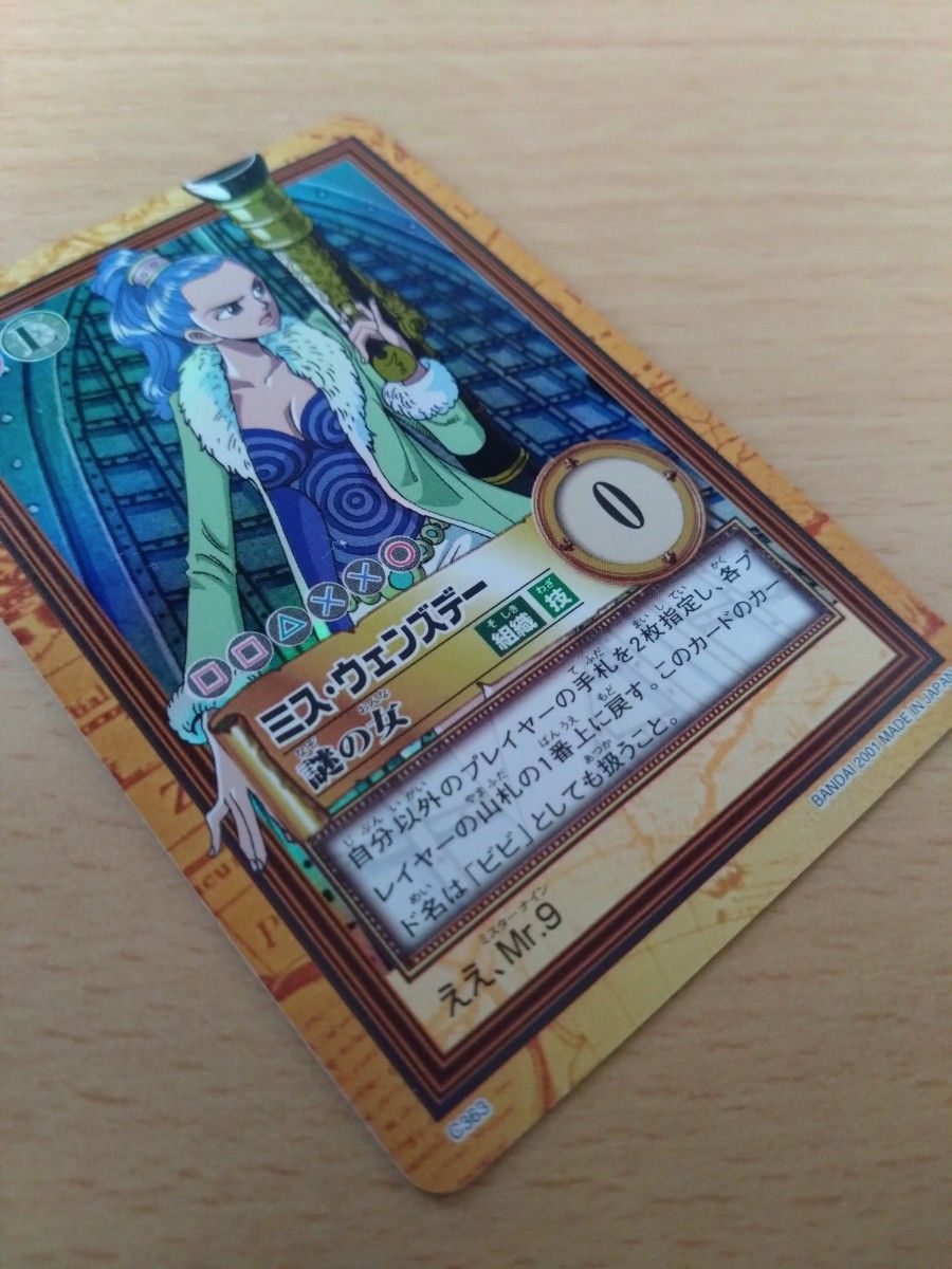 ONE PIECE ワンピース カードダス ハイパーバトル 初期 キラ ONE PIECE ワンピース カードダス ハイパーバトル 初期 キラ