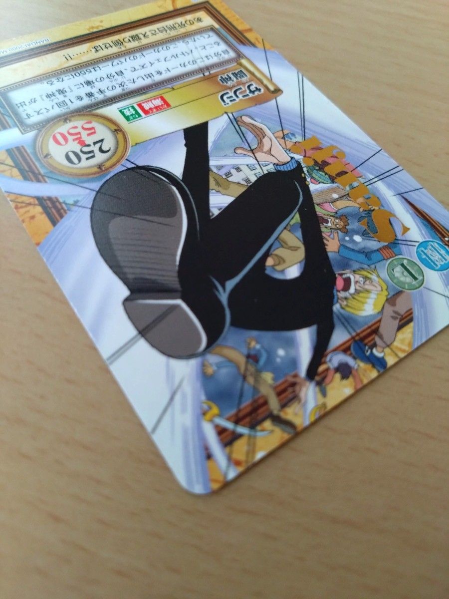 ONE PIECE ワンピース カードダス ハイパーバトル 初期 キラ ONE PIECE ワンピース カードダス ハイパーバトル 初期 キラ