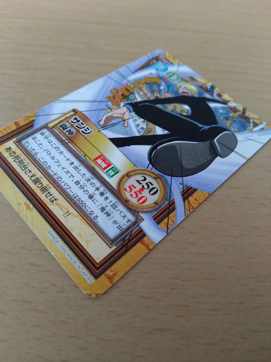 ONE PIECE ワンピース カードダス ハイパーバトル 初期 キラ ONE PIECE ワンピース カードダス ハイパーバトル 初期 キラ