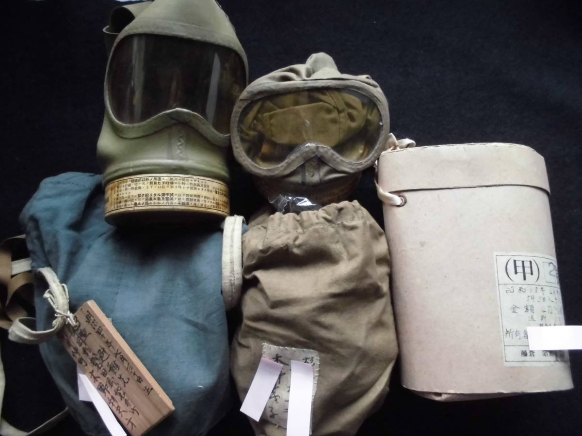 ヤフオク! - 軍事 防毒マスク☆民間用防毒マスク 一六・七式防空用防毒