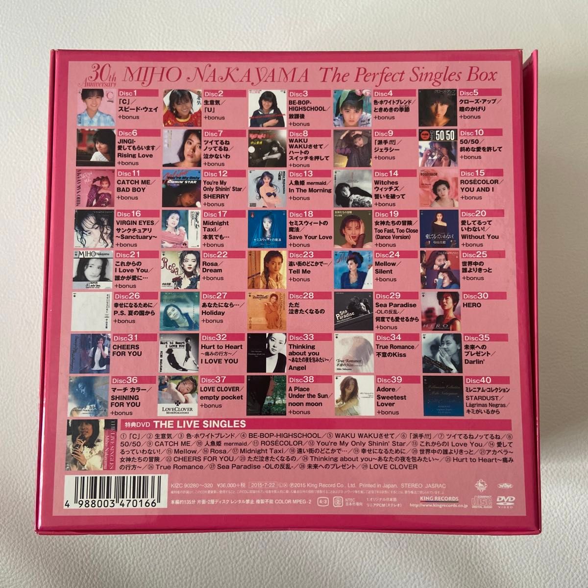 美品】中山美穂 The Perfect Singles Box 30周年|Yahoo!フリマ 美品】中山美穂 The Perfect Singles Box 30周年|Yahoo!フリマ
