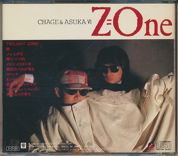 CD●チャゲ＆アスカ/CHAGE & ASKA Ⅵ Z=One　32XL-54 WARNER盤_画像2