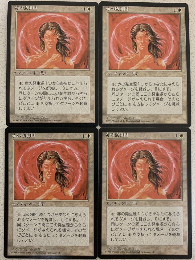 4ED 赤の防御円 日本語限定黒枠4枚組 第4版 pauper パウパーの画像1