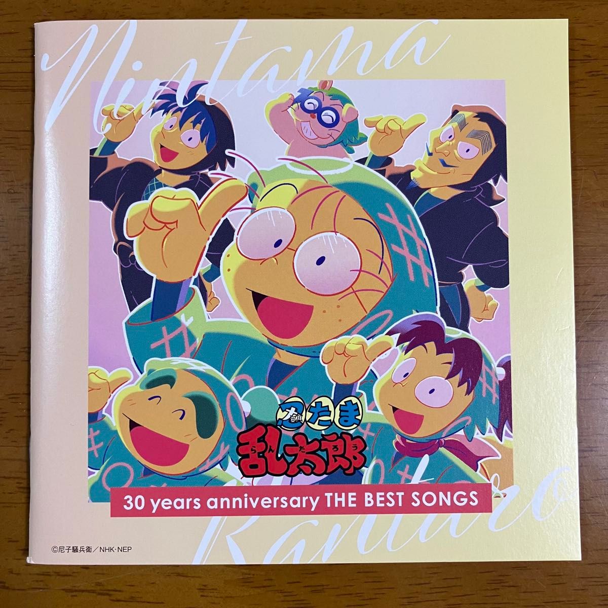 忍たま乱太郎 30 years anniversary THE BEST SONGS 30年 忍たま乱太郎 30 years anniversary THE BEST SONGS 30年