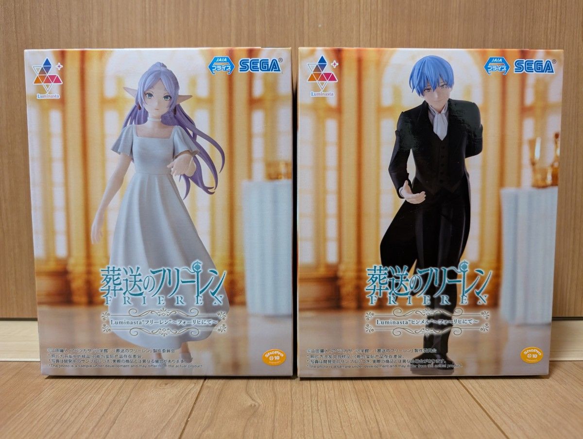 Amazon | フリーレン フィギュア Luminasta 葬送の'フリーレン