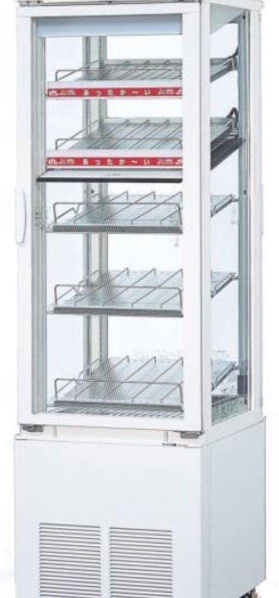* new goods * cold temperature both for *Panasonic HOT/COLD heating refrigerating showcase * store business use refrigerator 