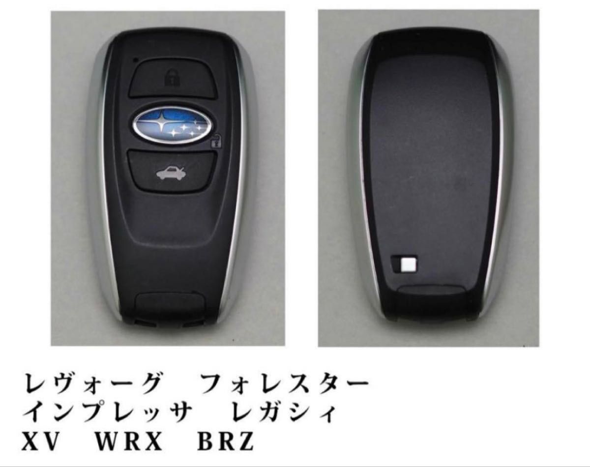 お洒落！　SUBARU スバルスマートキー　亜鉛合金　合皮　グレー　レヴォーグ