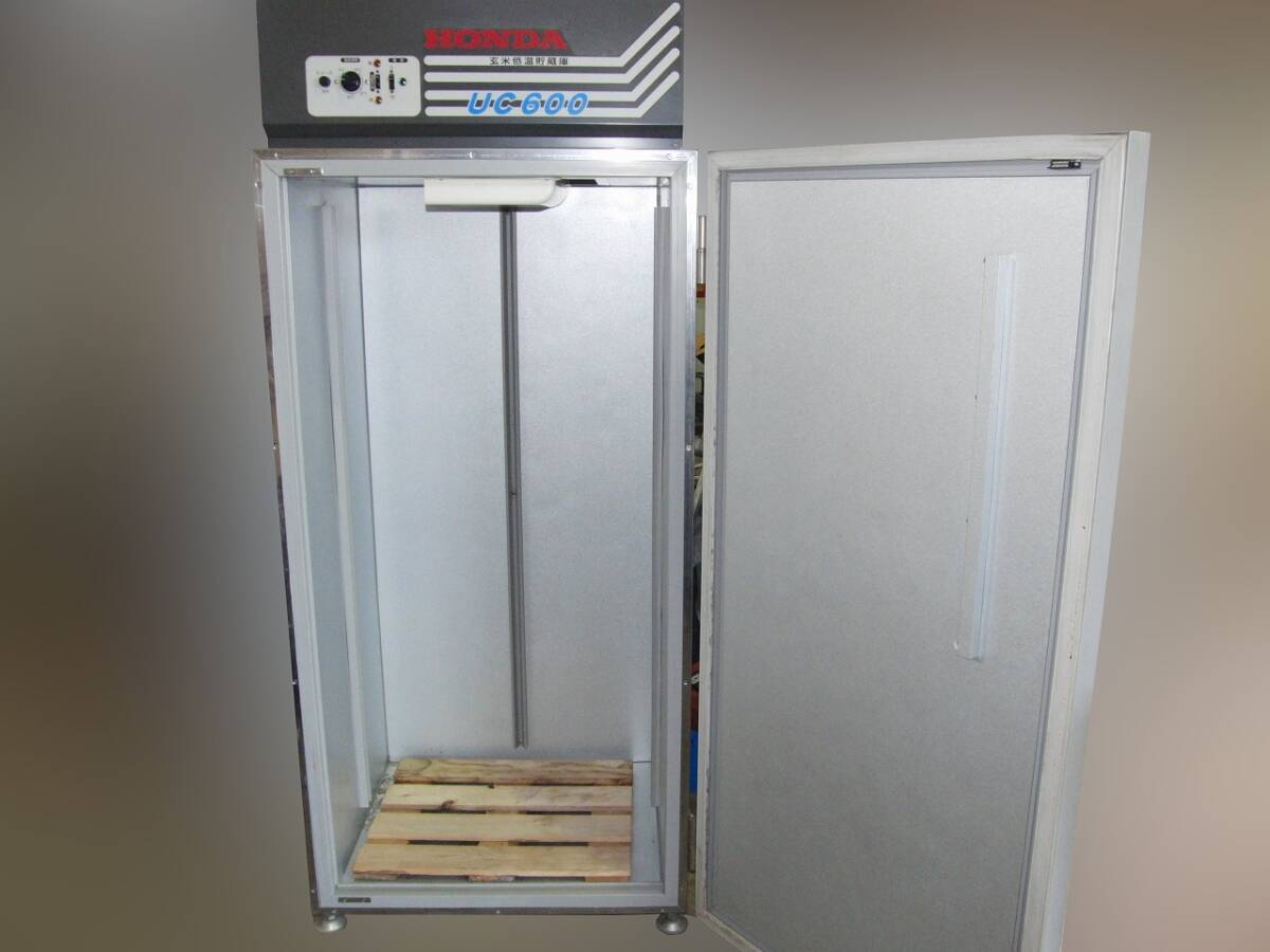 中古品 ホンダ HONDA 玄米低温貯蔵庫 UC600 お米保冷庫 農機具 中古品 ホンダ HONDA 玄米低温貯蔵庫 UC600 お米保冷庫 農機具