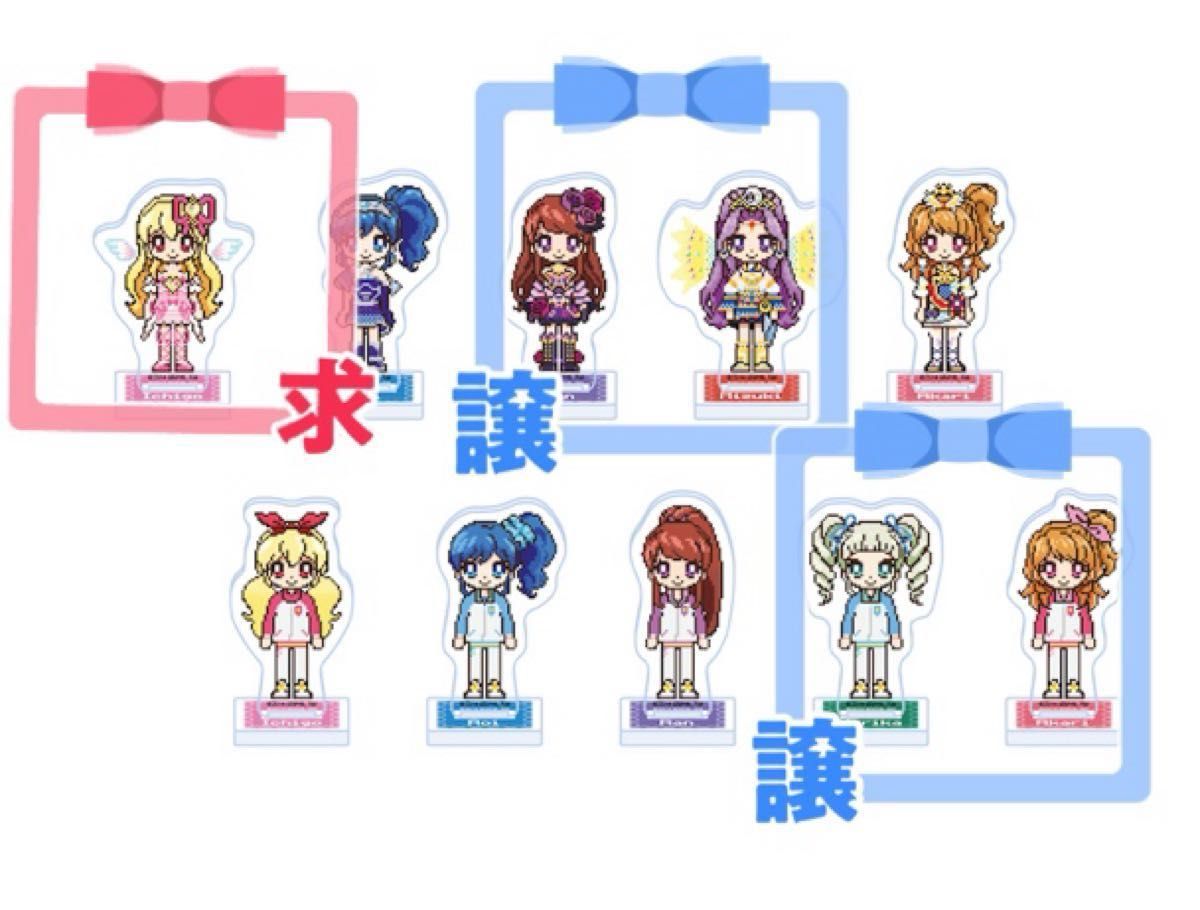 星宮いちご リラフェアリー 缶バッジ 映画 劇場版 アイカツ