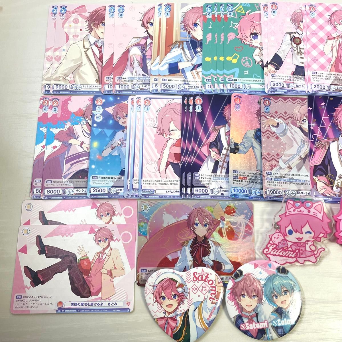 すとぷり さとみくん ころんくん さところ グッズ セット まとめ すとぷり さとみくん ころんくん さところ グッズ セット まとめ