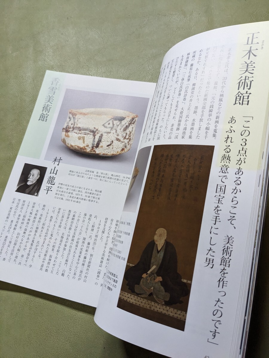 item_image_10