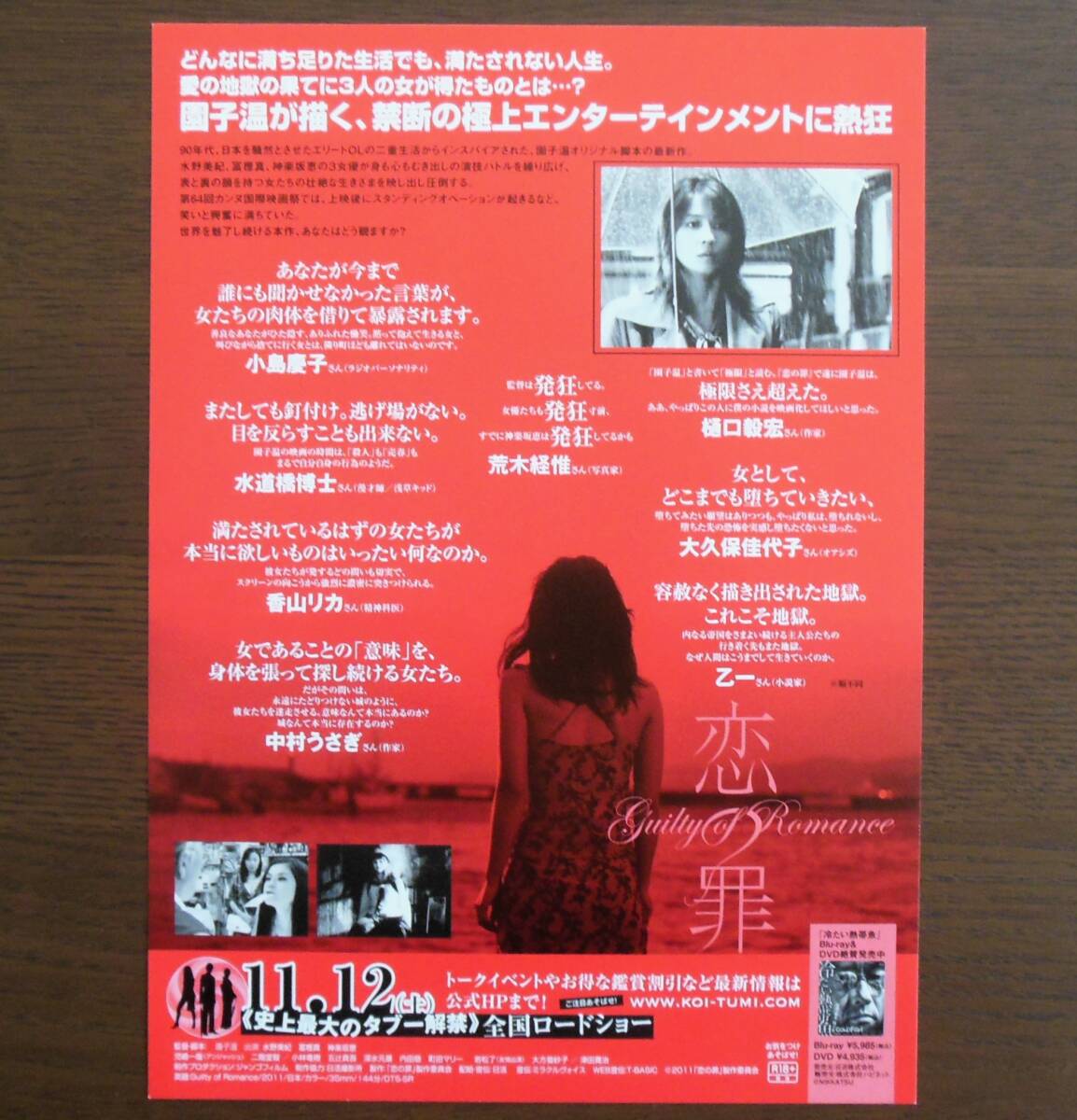 item_image_6
