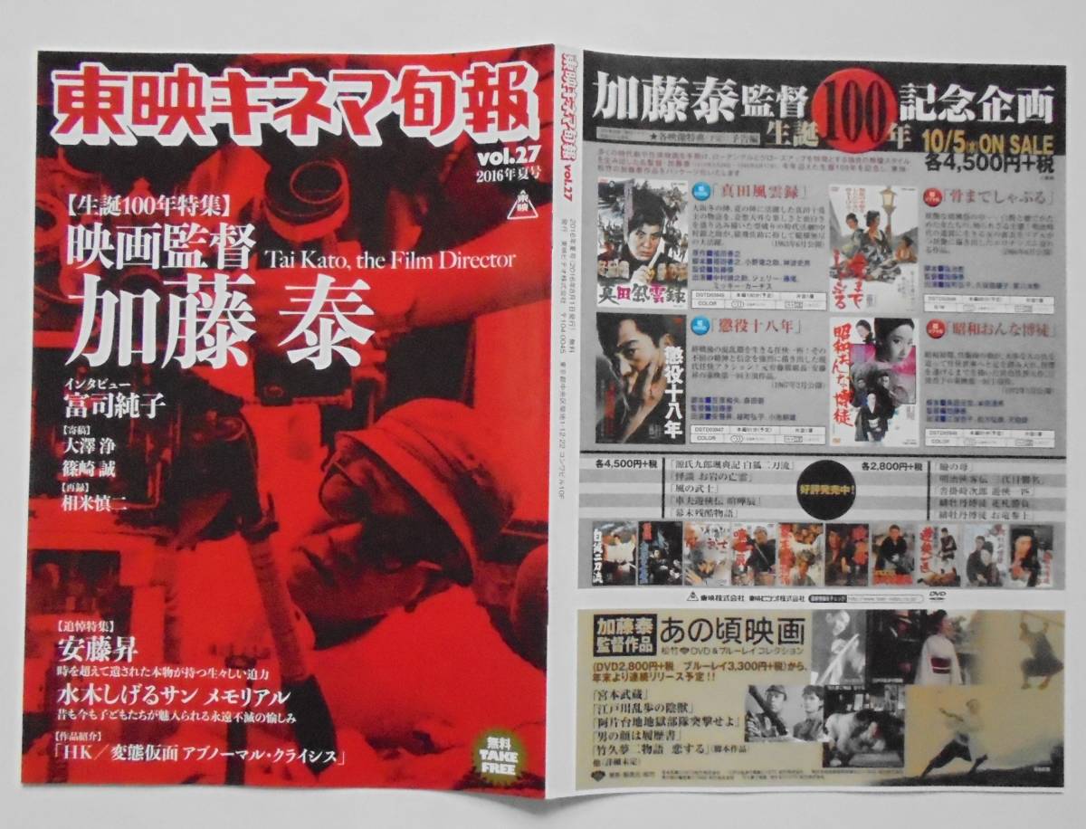 東映キネマ旬報の値段と価格推移は 31件の売買情報を集計した東映キネマ旬報の価格や価値の推移データを公開 東映キネマ旬報の値段と価格推移は 31件の売買情報を集計した東映キネマ旬報の価格や価値の推移データを公開