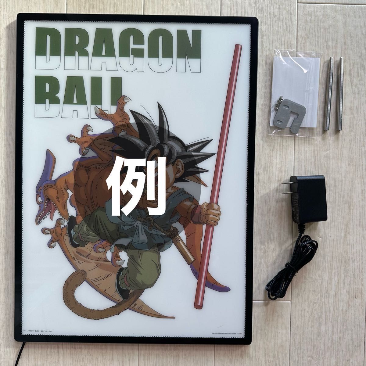 プロ仕様】ドラゴンボール 悟空 少年期 LED 電光ポスター 正規品 プロ仕様】ドラゴンボール 悟空 少年期 LED 電光ポスター 正規品