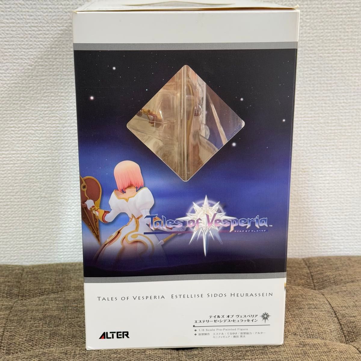 テイルズオブヴェスペリア エステリーゼ エステル 1/8 スケール テイルズオブヴェスペリア エステリーゼ エステル 1/8 スケール