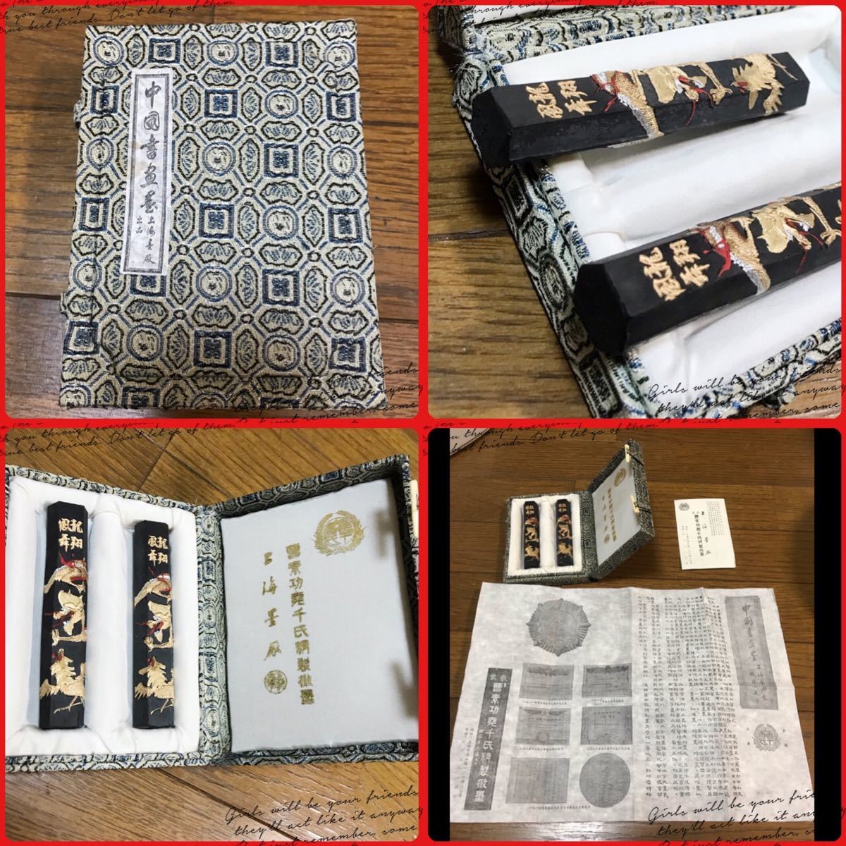 書道 墨 中国古墨 固形墨(こけいぼく) 上海製 未使用|Yahoo 書道 墨 中国古墨 固形墨(こけいぼく) 上海製 未使用|Yahoo