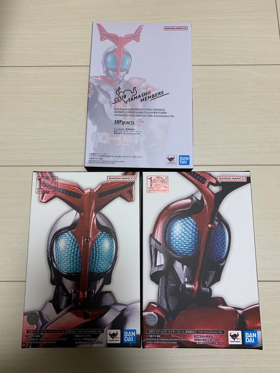 S H Figuarts 真骨彫製法 仮面ライダーカブト ハイパーフォーム S H Figuarts 真骨彫製法 仮面ライダーカブト ハイパーフォーム