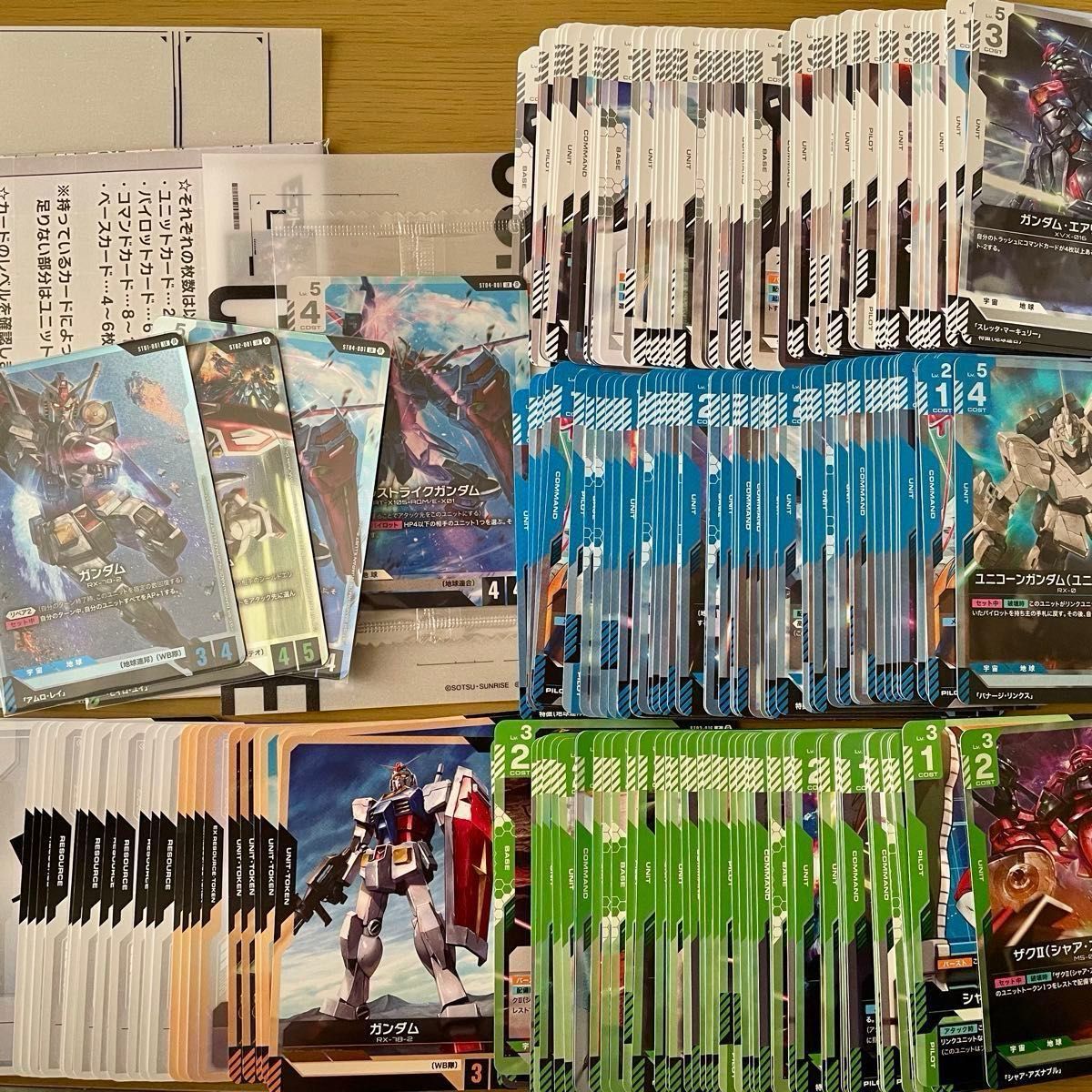 ガンダムカードゲーム リミテッドBOX 読も Ver.β 2個セット ガンダムカードゲーム リミテッドBOX 読も Ver.β 2個セット
