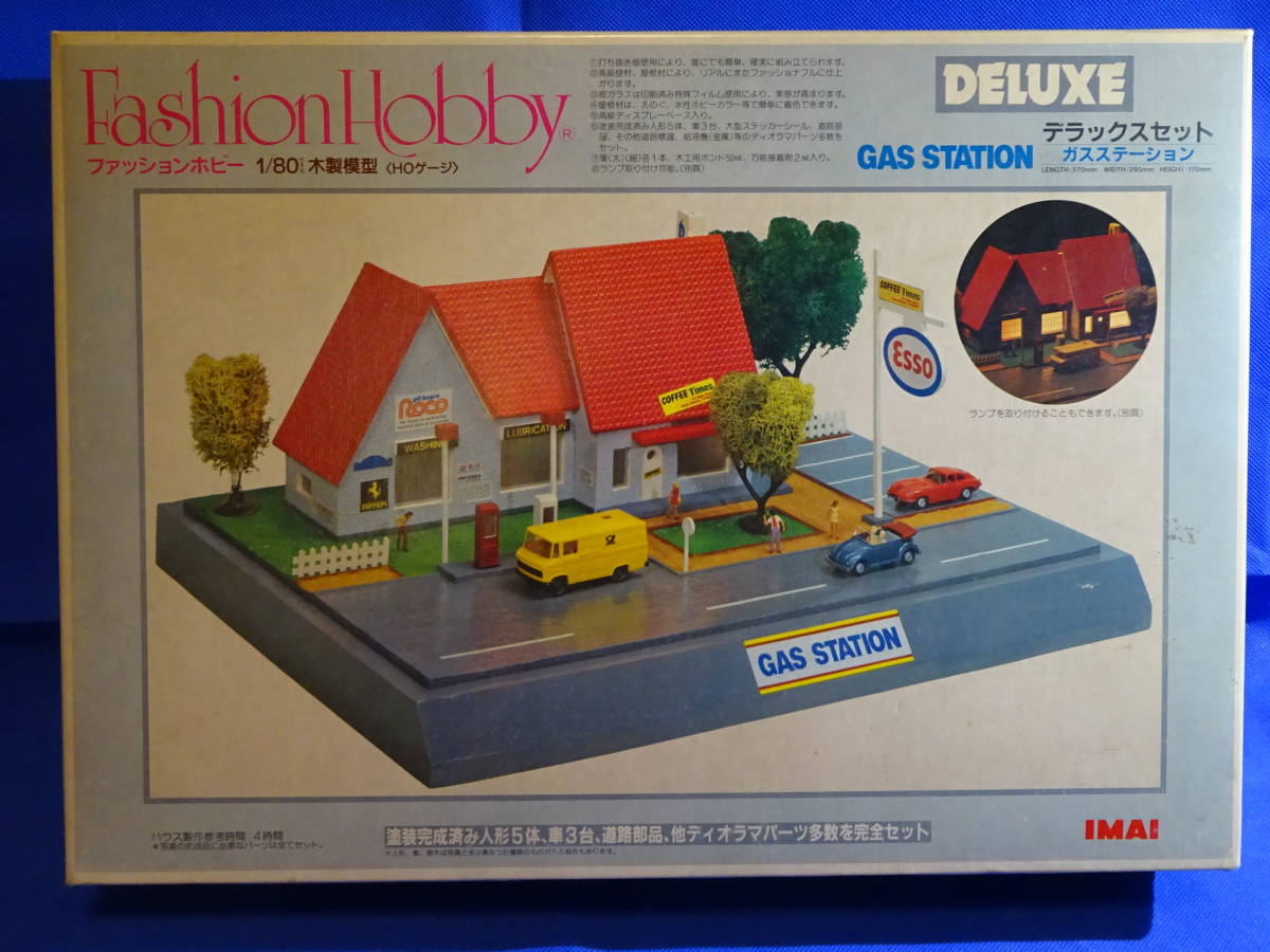 Yahoo!オークション - イマイ 1/80 ファッションホビー 木製模型 Yahoo!オークション - イマイ 1/80 ファッションホビー 木製模型
