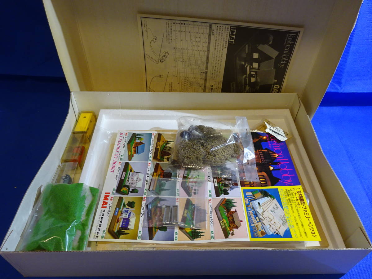 Yahoo!オークション - イマイ 1/80 ファッションホビー 木製模型 Yahoo!オークション - イマイ 1/80 ファッションホビー 木製模型