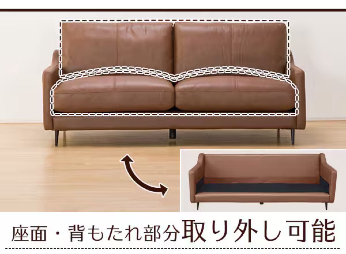NITORI ニトリ 本革 3人掛けソファ(ボルトン2 MBR) 送料無料 NITORI ニトリ 本革 3人掛けソファ(ボルトン2 MBR) 送料無料