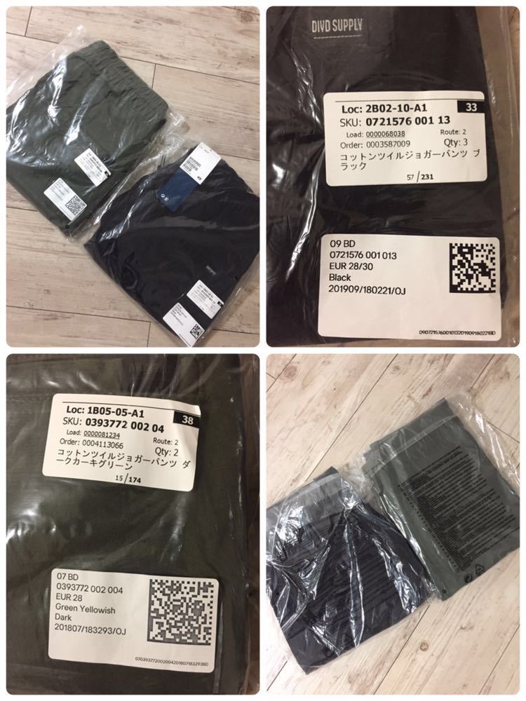 正規【H&M】 新品ストレッチジョガーパンツ 2本セット エイチアンドエム ハイテーパードパンツ セミサルエルパンツ ブラック&カーキ★