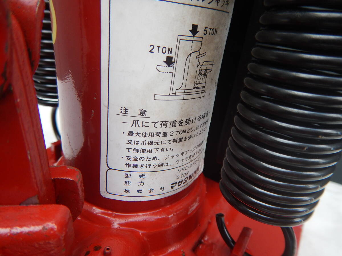 メーカー マサダ製作所 小型爪付きジャッキ 結構綺麗 型式MHC メーカー マサダ製作所 小型爪付きジャッキ 結構綺麗 型式MHC