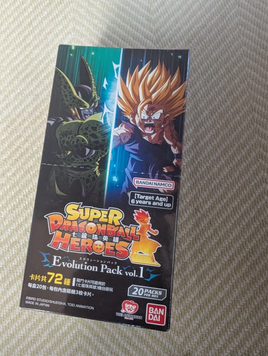 台湾版 ドラゴンボールヒーローズ TEST-AT-26 ゴテンクス ロケテスト 台湾版 ドラゴンボールヒーローズ TEST-AT-26 ゴテンクス