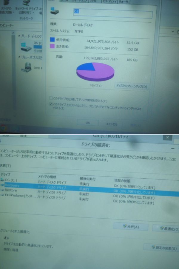 T225【 ノートパソコン 】　ASUS /R410CA　15インチ　W8.1 /Intel Celeron1007u 1.5GHZ　メモリ/4GB　(美品 / バッグ付き)　　