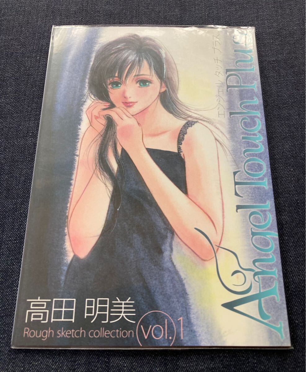 Angel Touch(高田明美) 「Angel Touch Plus Rough sketch Angel Touch(高田明美) 「Angel Touch Plus Rough sketch