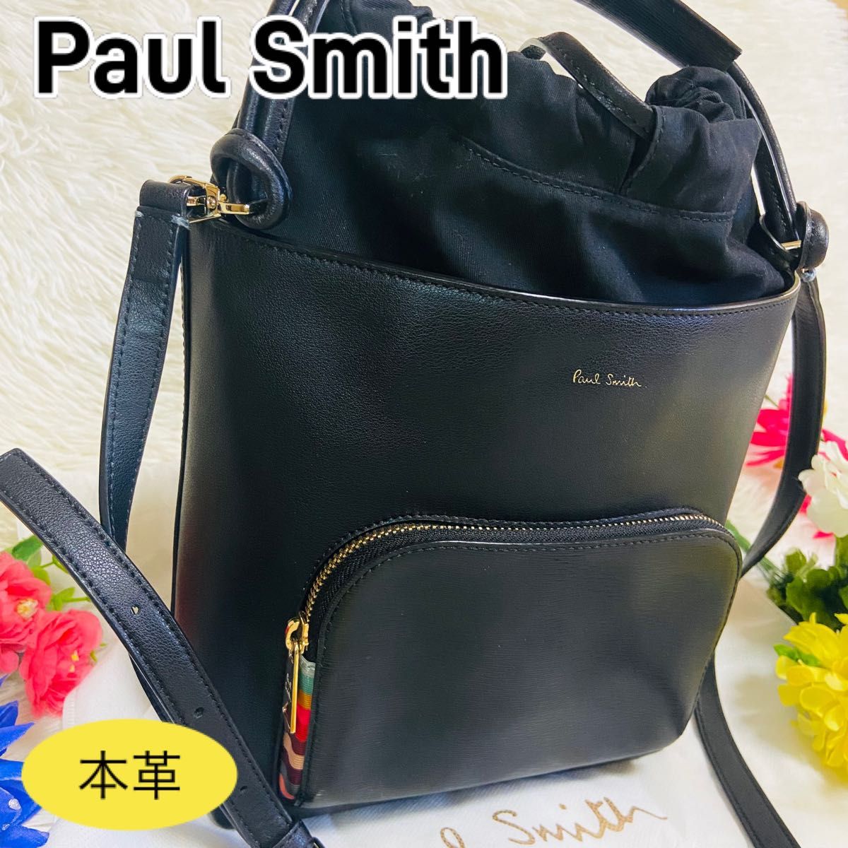 3way Paul Smith ポールスミス スワールハイライト バケット 3way Paul Smith ポールスミス スワールハイライト バケット