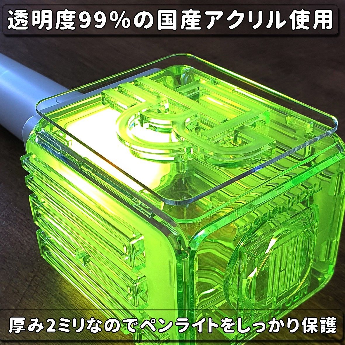 草鈍器 ヘチャン NCT 127 ペンライト アクリル板 厚み2ミリ 草鈍器 ヘチャン NCT 127 ペンライト アクリル板 厚み2ミリ