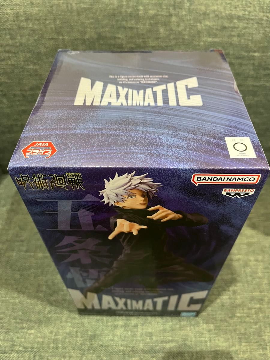 呪術廻戦 MAXIMATIC SATORU GOJO 五条悟 フィギュア 新品未開封 呪術廻戦 MAXIMATIC SATORU GOJO 五条悟 フィギュア 新品未開封