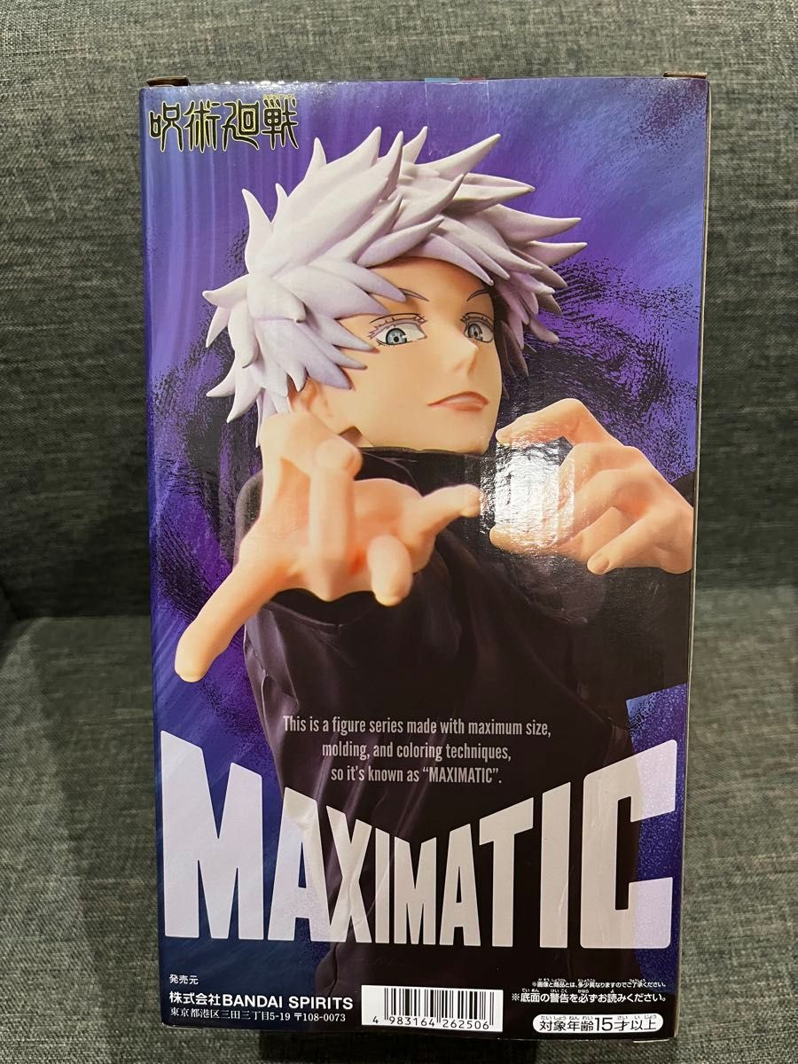 呪術廻戦 MAXIMATIC SATORU GOJO 五条悟 フィギュア 新品未開封 呪術廻戦 MAXIMATIC SATORU GOJO 五条悟 フィギュア 新品未開封