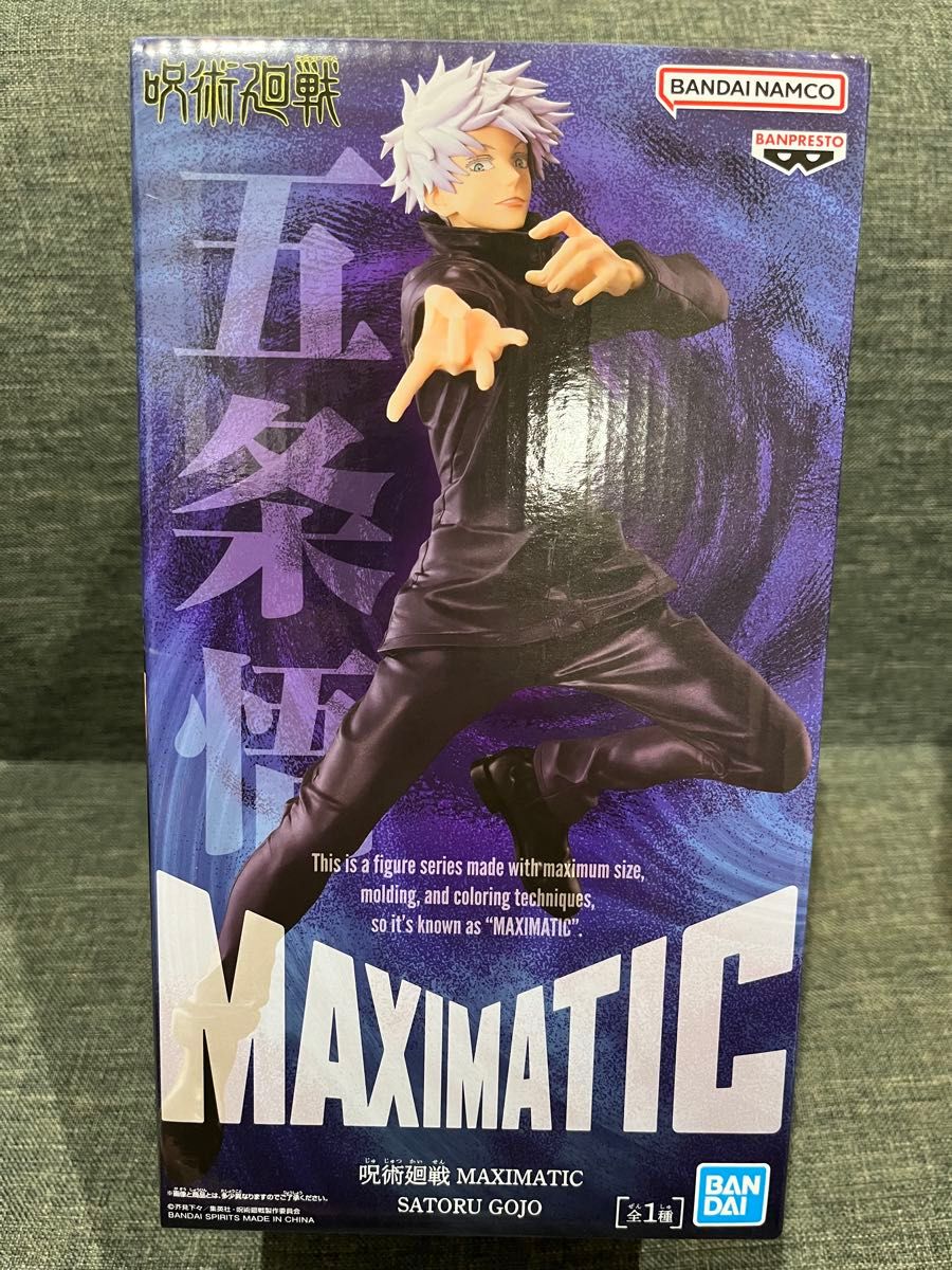 呪術廻戦 MAXIMATIC SATORU GOJO 五条悟 フィギュア 新品未開封 呪術廻戦 MAXIMATIC SATORU GOJO 五条悟 フィギュア 新品未開封