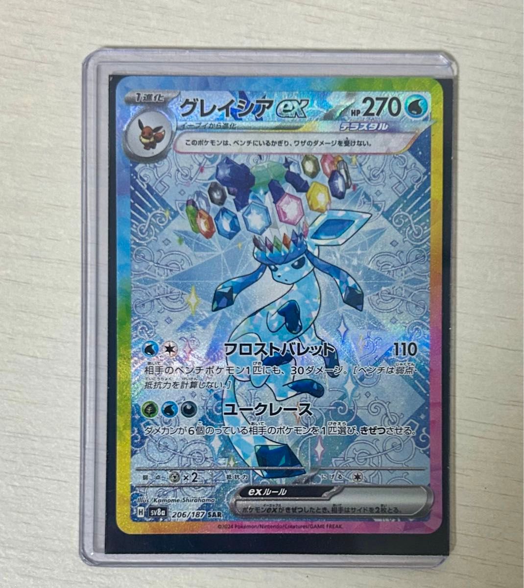 ポケモンカード テラスタルフェス テラスタルフェスex ポケモンカード テラスタルフェス テラスタルフェスex