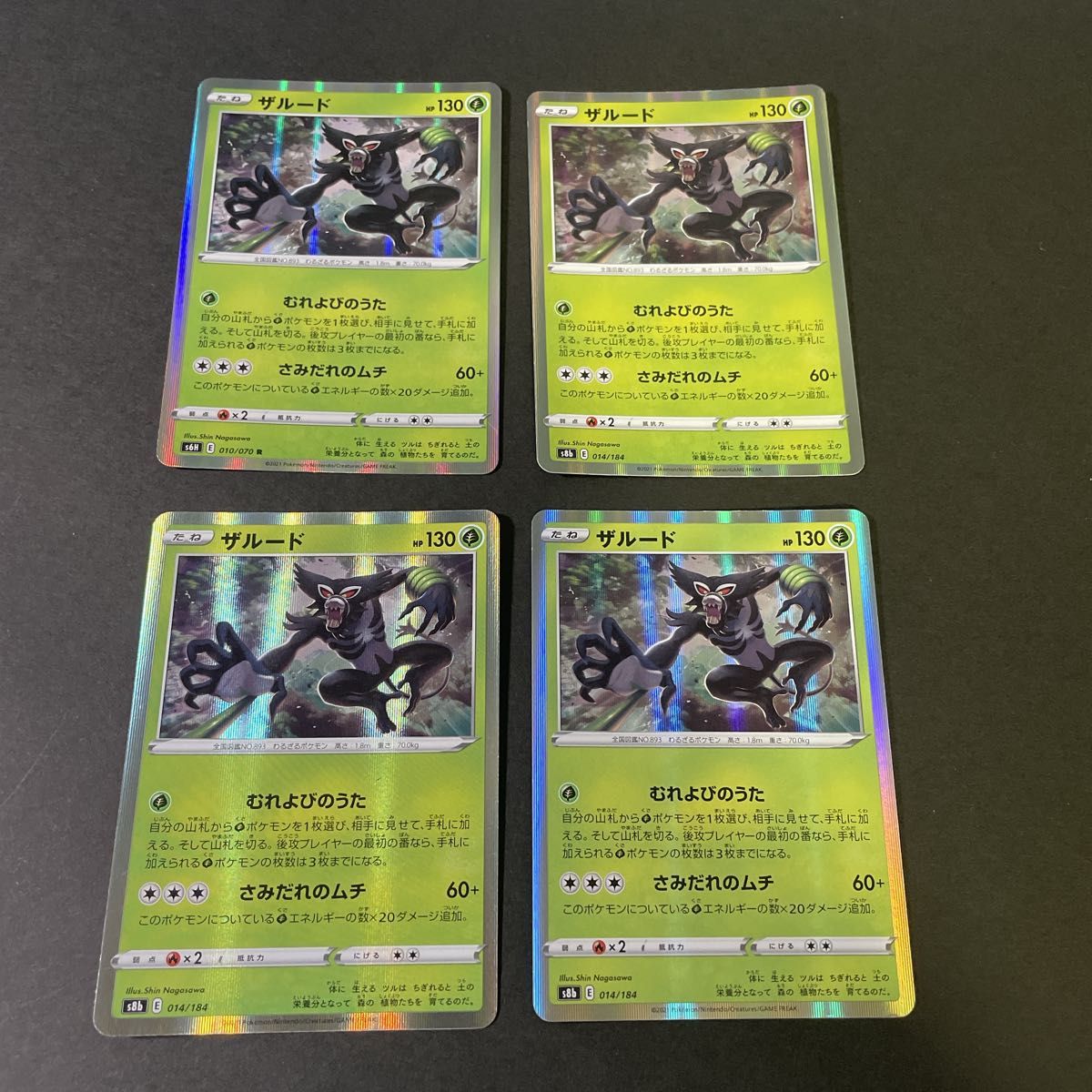 旧裏 ポケモンカード 14枚セット 草タイプポケモン - メルカリ