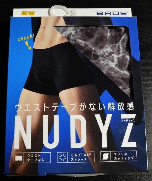 ★【BROS ブロス】ウエストテープがない解放感 NUDYZ ボクサーパンツ（前閉じ） GT3001 グレー Lサイズ