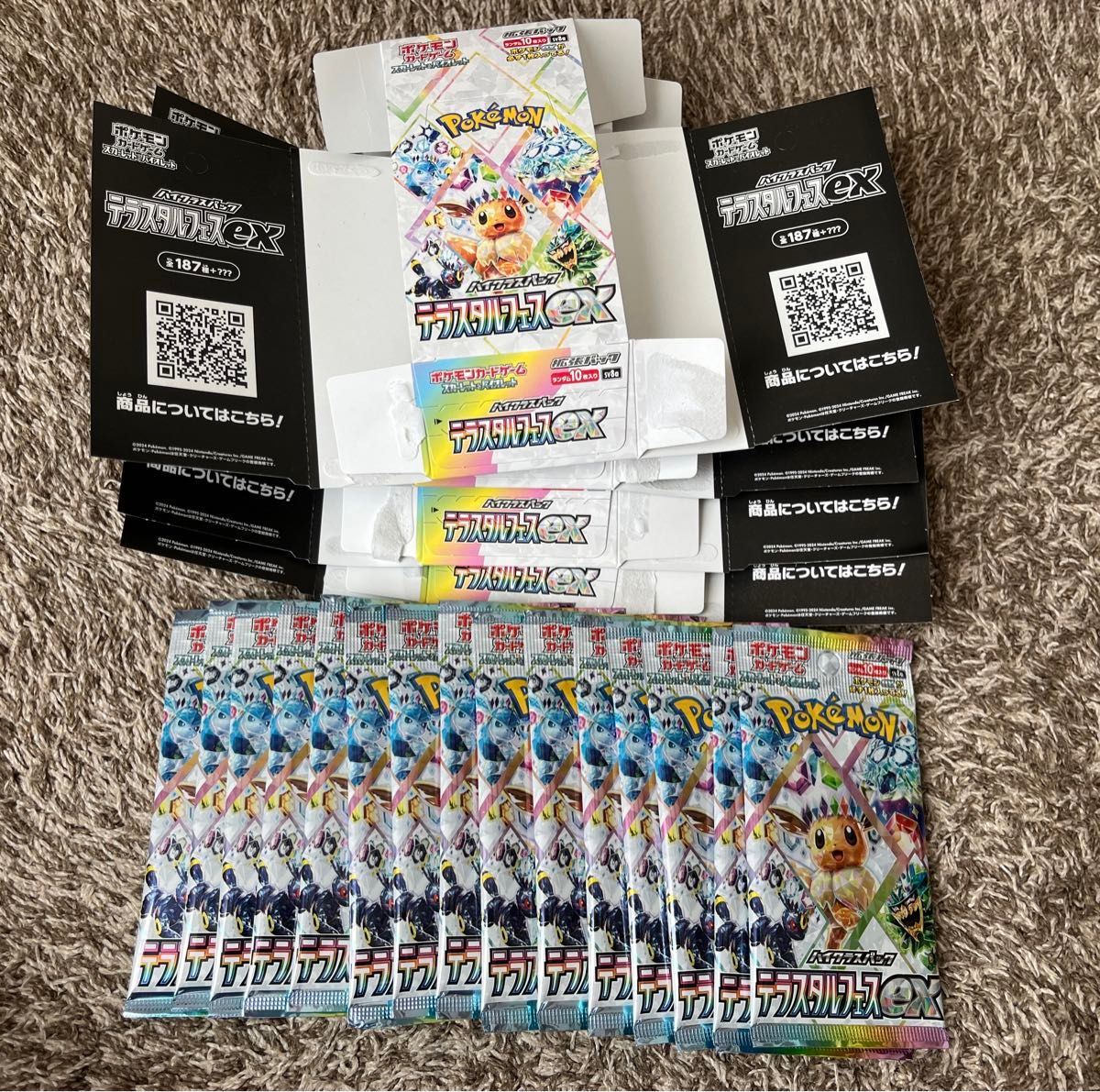 ポケモンカードゲーム テラスタルフェスex 15パック ボックス ポケモンカードゲーム テラスタルフェスex 15パック ボックス