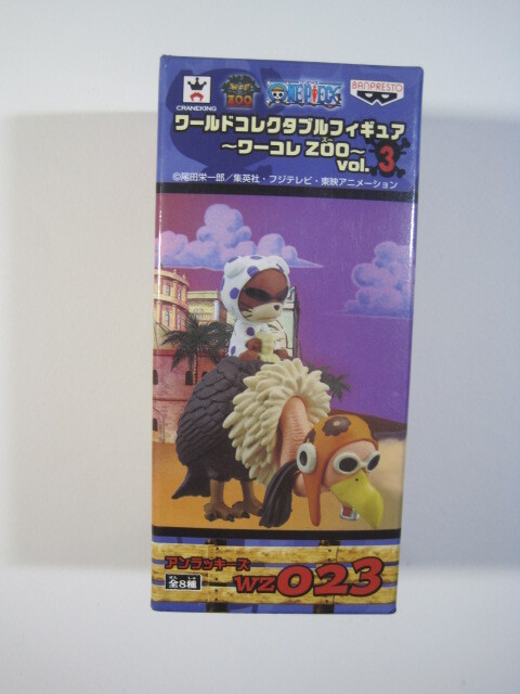 未開封 ワールド コレクタブル フィギュア ZOO vol.3 アンラッキーズ WZ 023 ワンピース ワーコレZoo