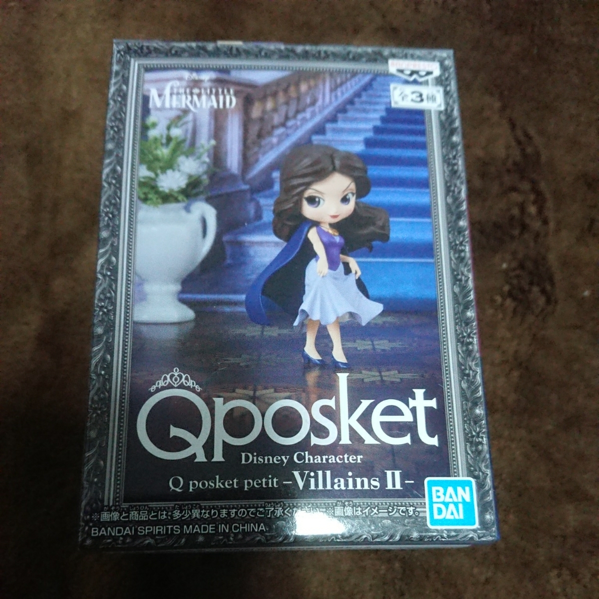 Qposket Villainsの値段と価格推移は 26件の売買情報を集計したqposket Villainsの価格や価値の推移データを公開 Qposket Villainsの値段と価格推移は 26件の売買情報を集計したqposket Villainsの価格や価値の推移データを公開