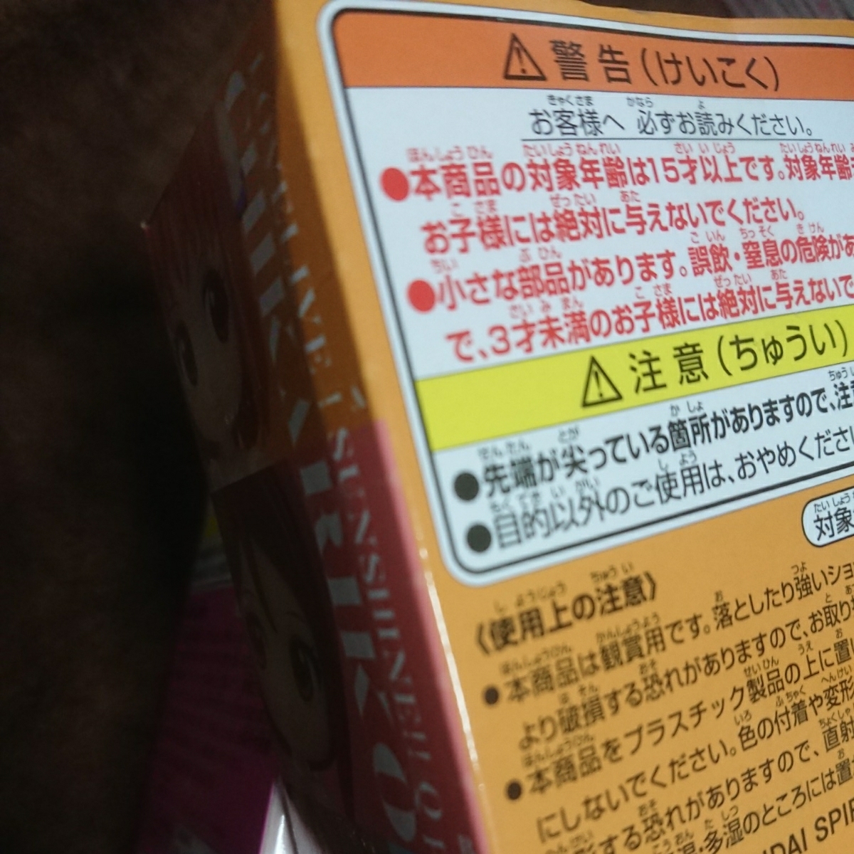 新品未開封【 ラブライブ!サンシャイン!! 】 Qposket Petit -一年生 二年生- 黒澤ルビィ 高海千歌 2種セット _画像4