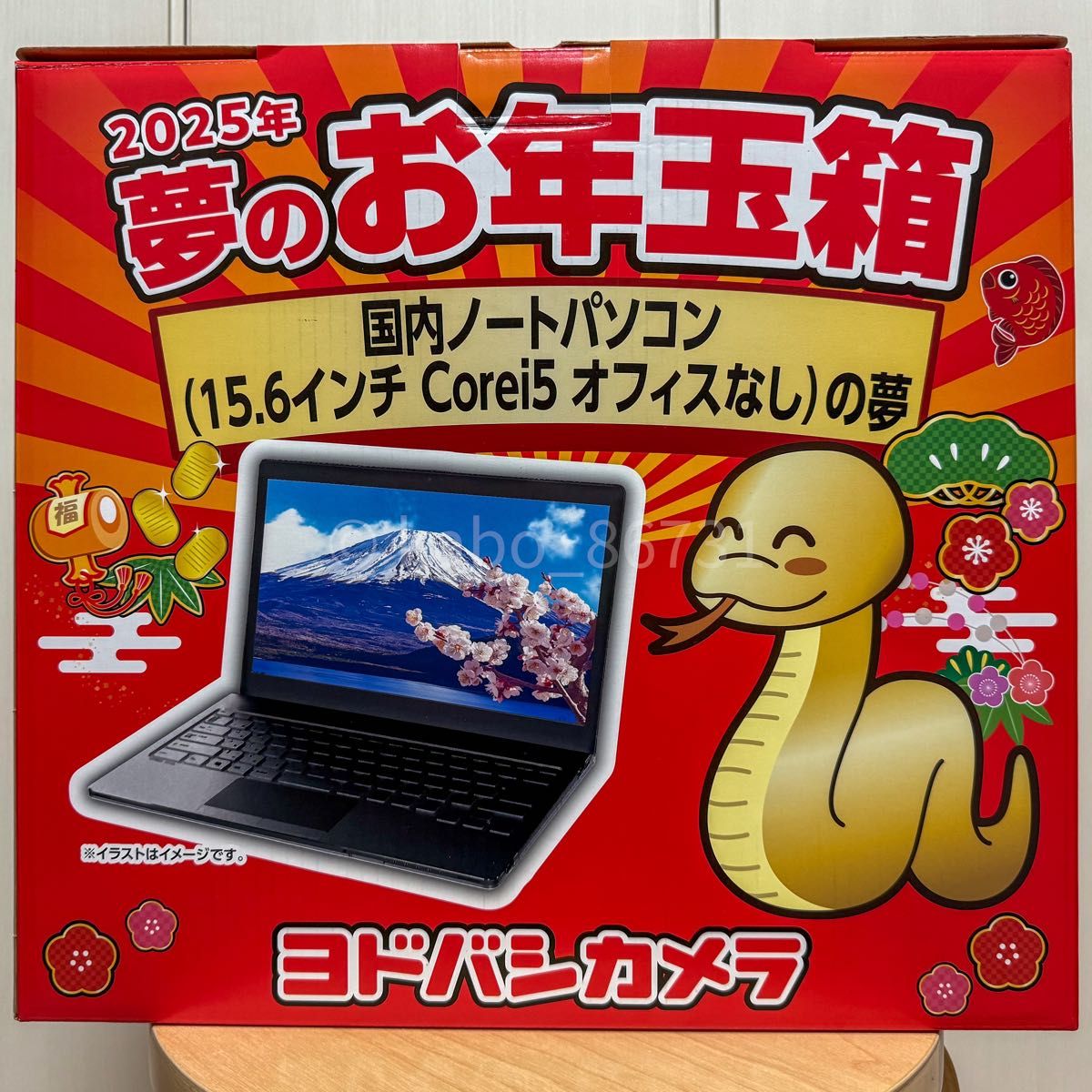 ヨドバシ 国内ノートパソコン(15.6インチ Corei5 オフィスなし)の夢 ヨドバシ 国内ノートパソコン(15.6インチ Corei5 オフィスなし)の夢