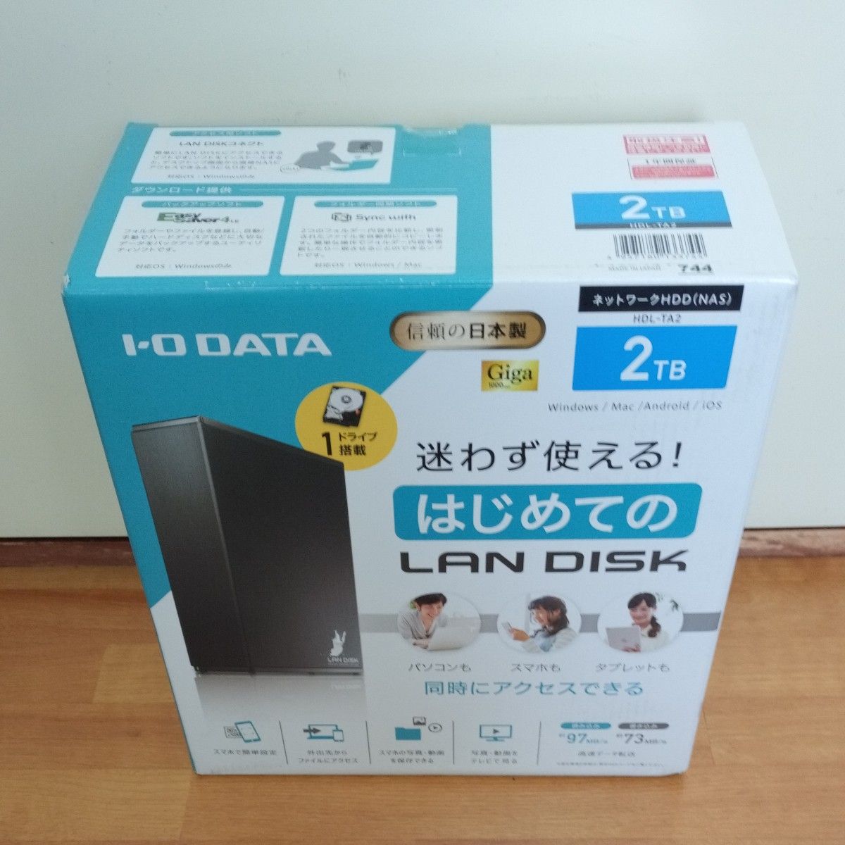 I-O DATA LAN DISK 2TB NAS