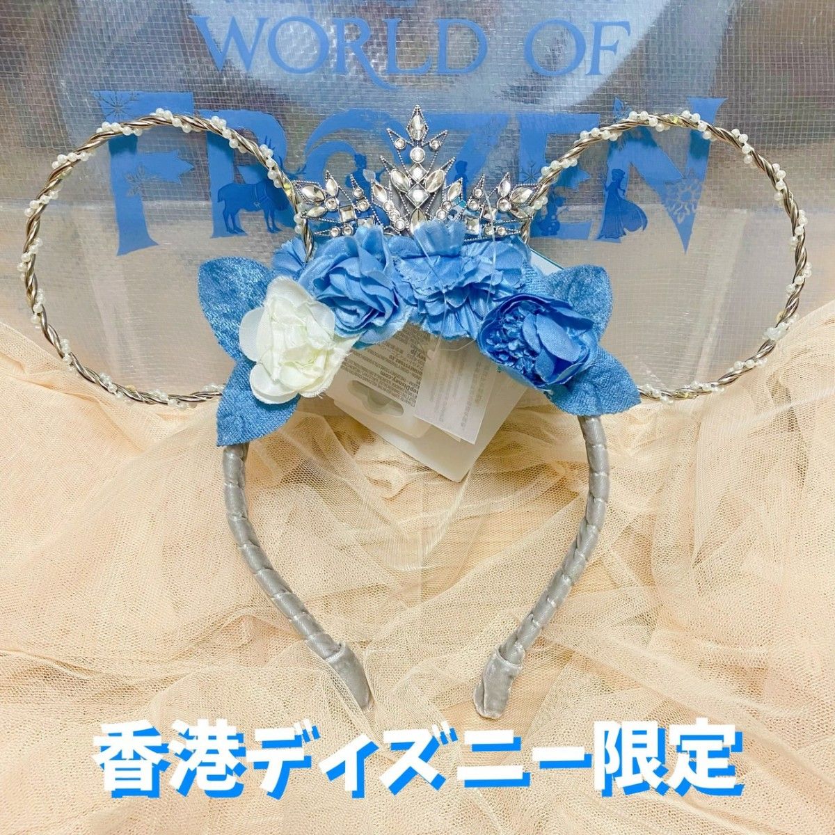 ワールドオブフローズン限定 エルサ ライトアップ カチューシャ ワールドオブフローズン限定 エルサ ライトアップ カチューシャ