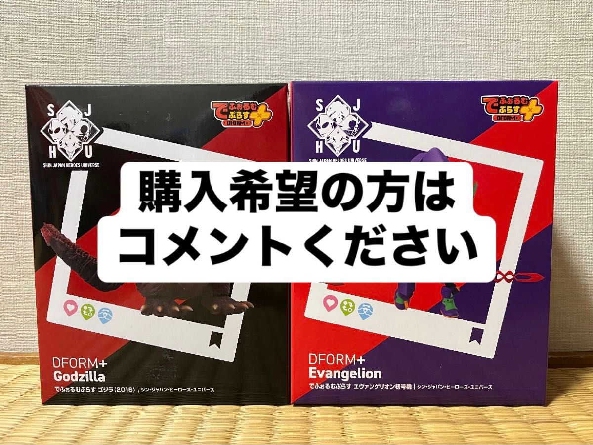 ラウンドワン限定】でふぉるむぷらす ゴジラ エヴァンゲリオン 2 ラウンドワン限定】でふぉるむぷらす ゴジラ エヴァンゲリオン 2